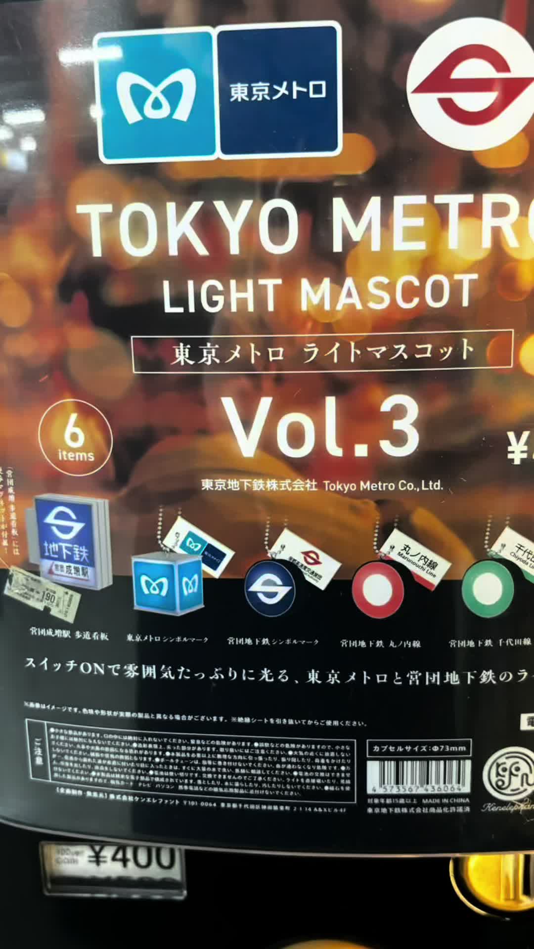@カルピス