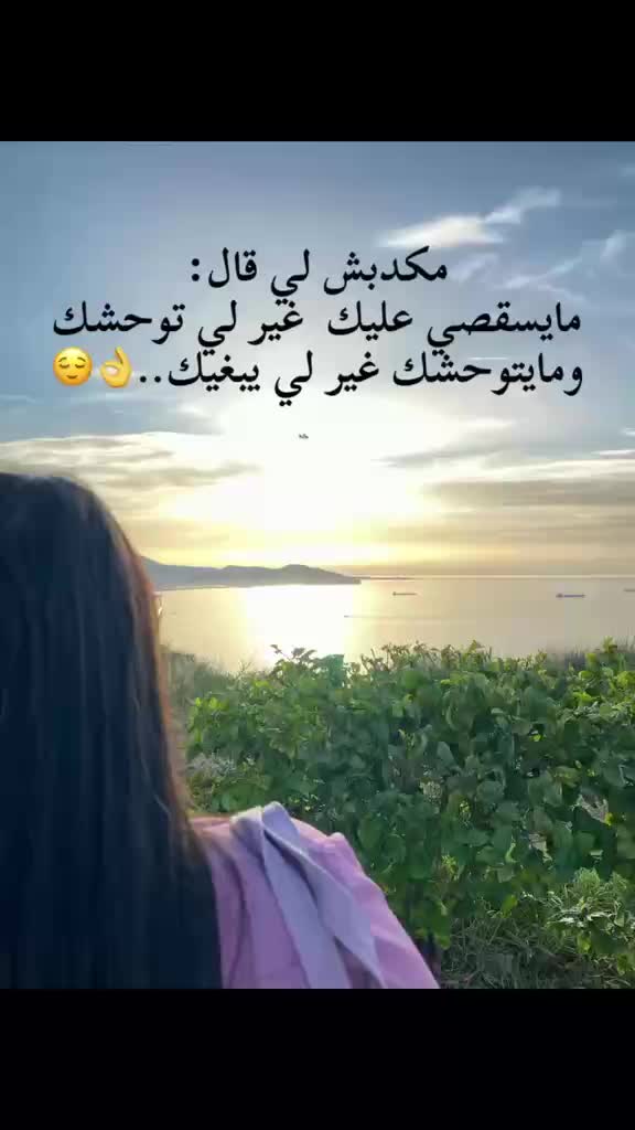 @Djamila🦋
