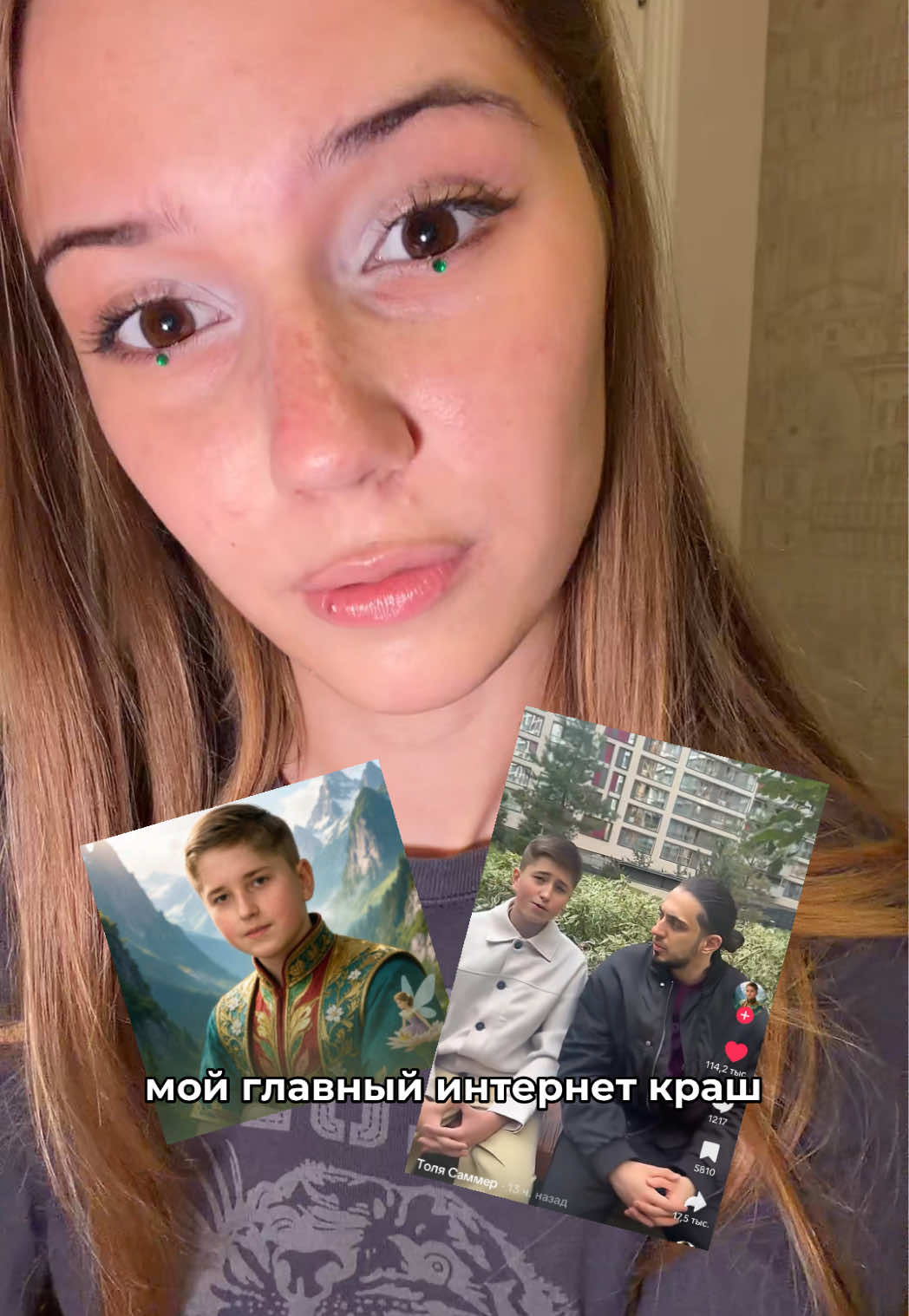 @делябаг