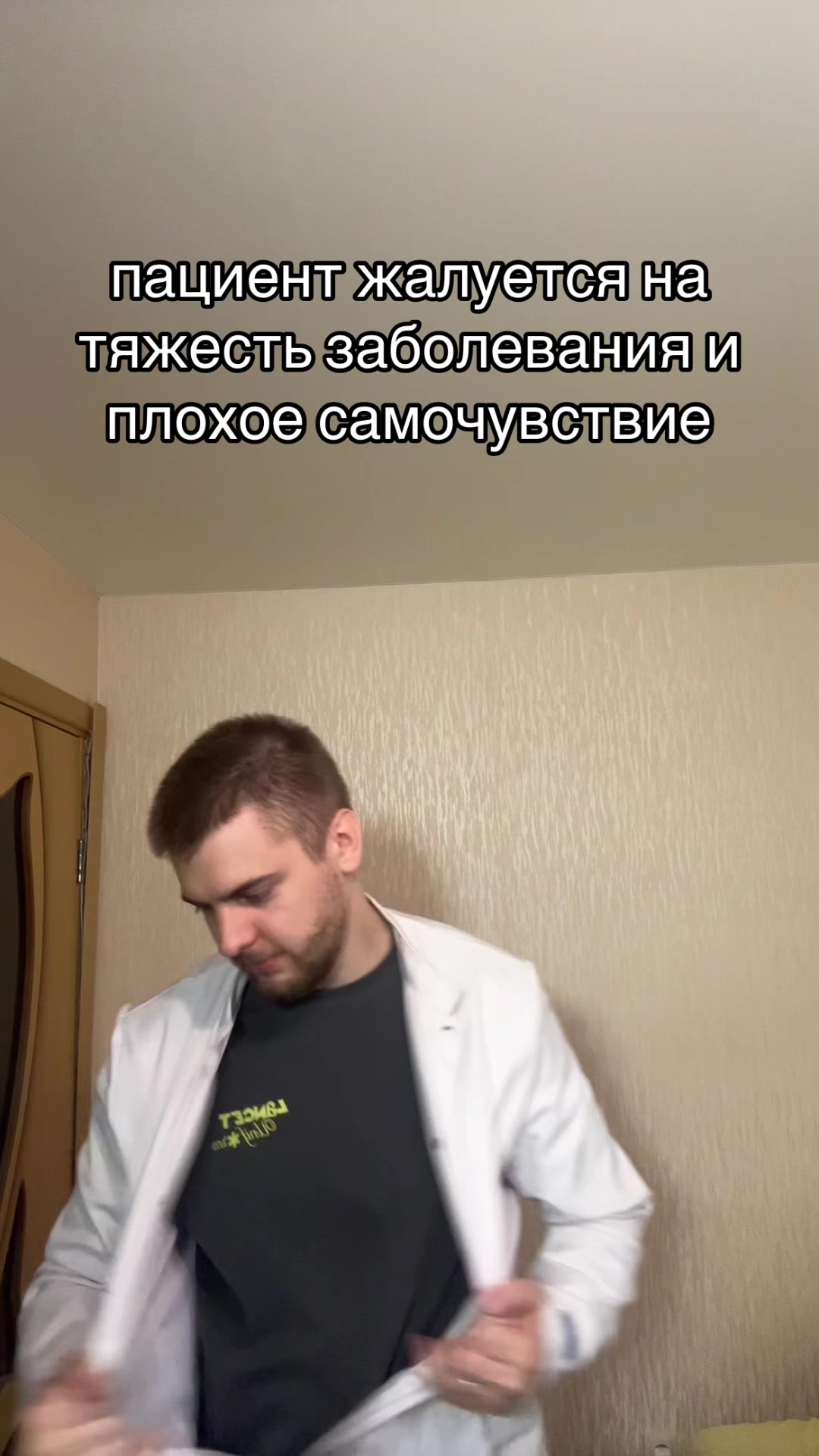 @тг: Записки юного Вовчика