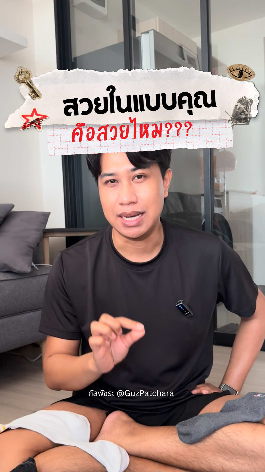 @กัสพัชระ
