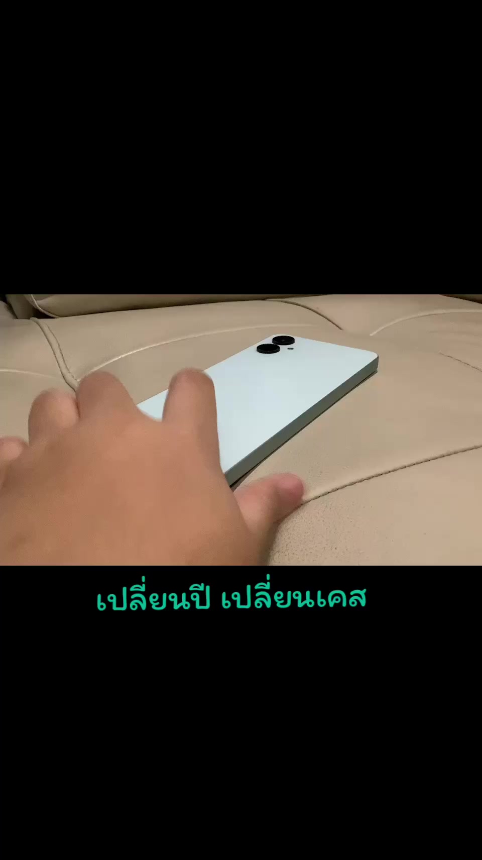 @Stamp (ช่องสำรอง)