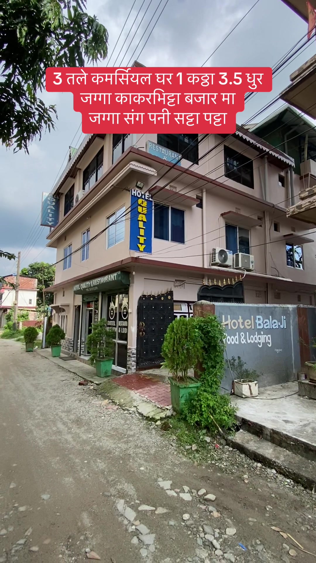 @Bhuban Thapa Real Estate