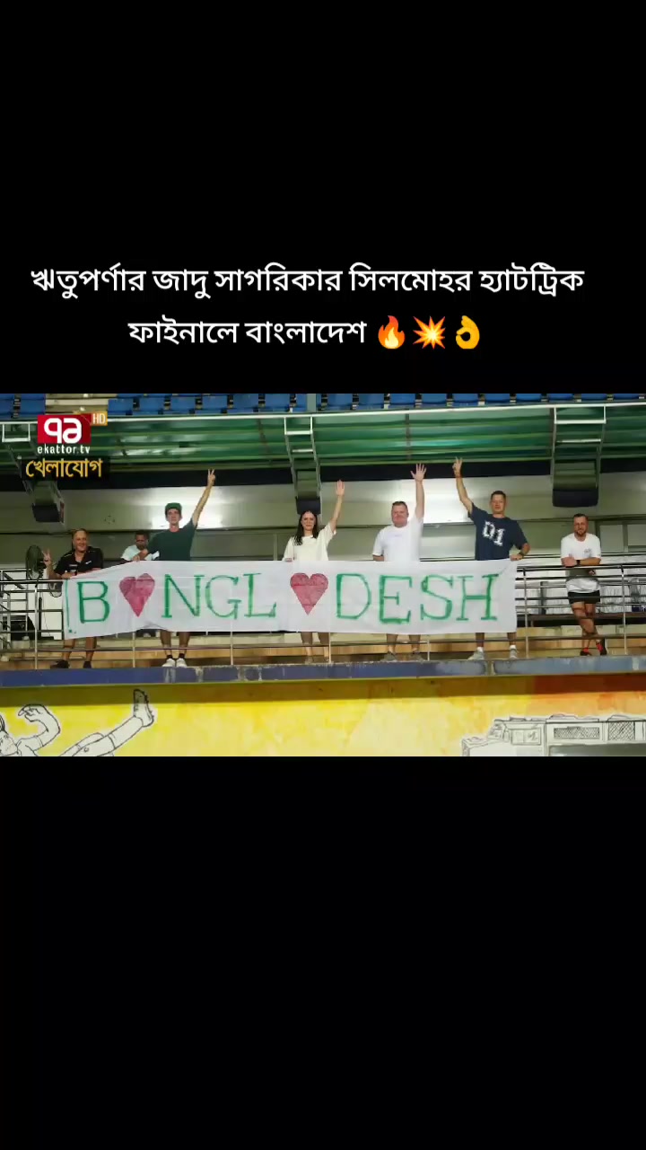 @🔥Rasel Hossain🏏🇧🇩🇵🇰❤️🔥