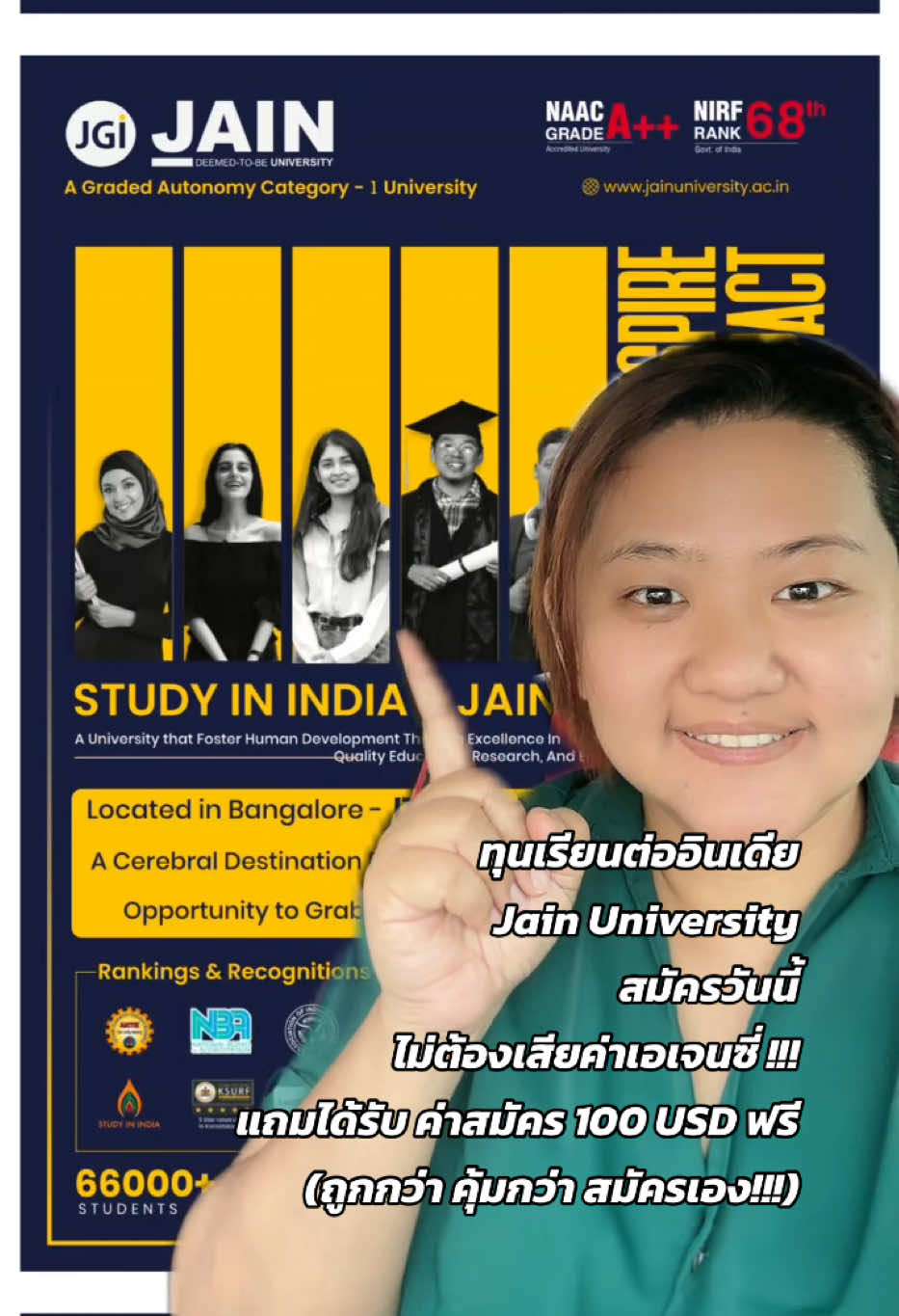 @เรียนอินเดีย
