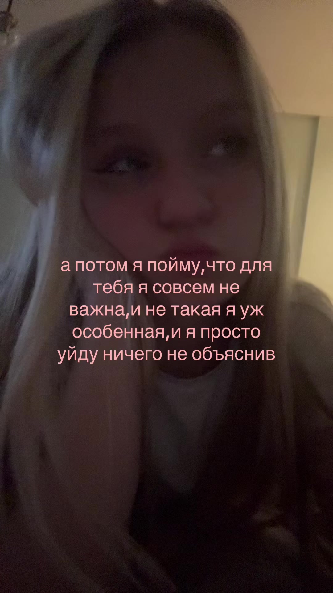 @котенок🫦
