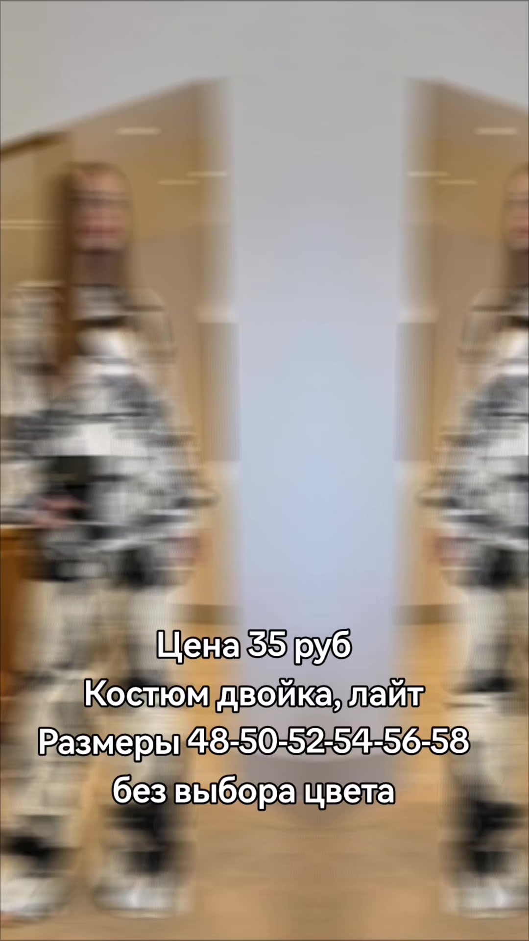 @ОДЕЖДА БЕЛАРУСЬ