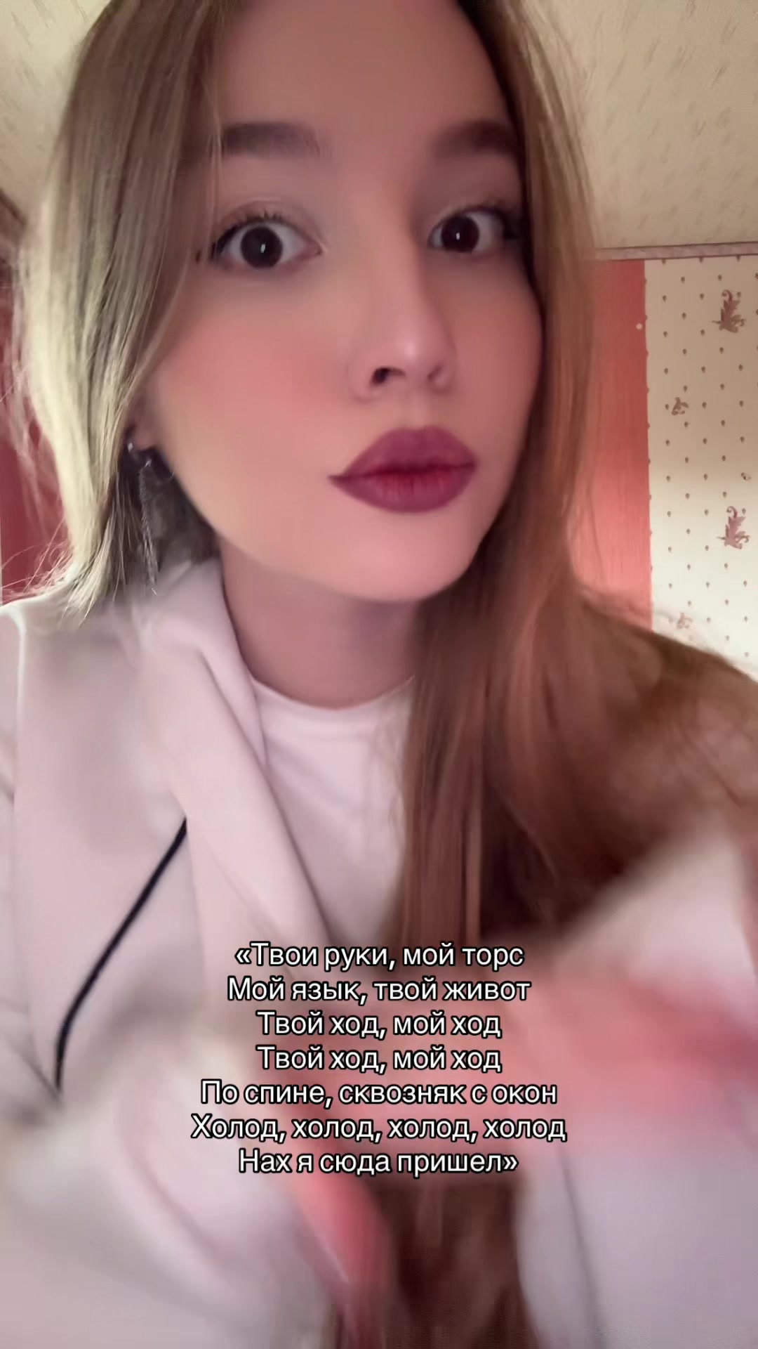 @МашВайби