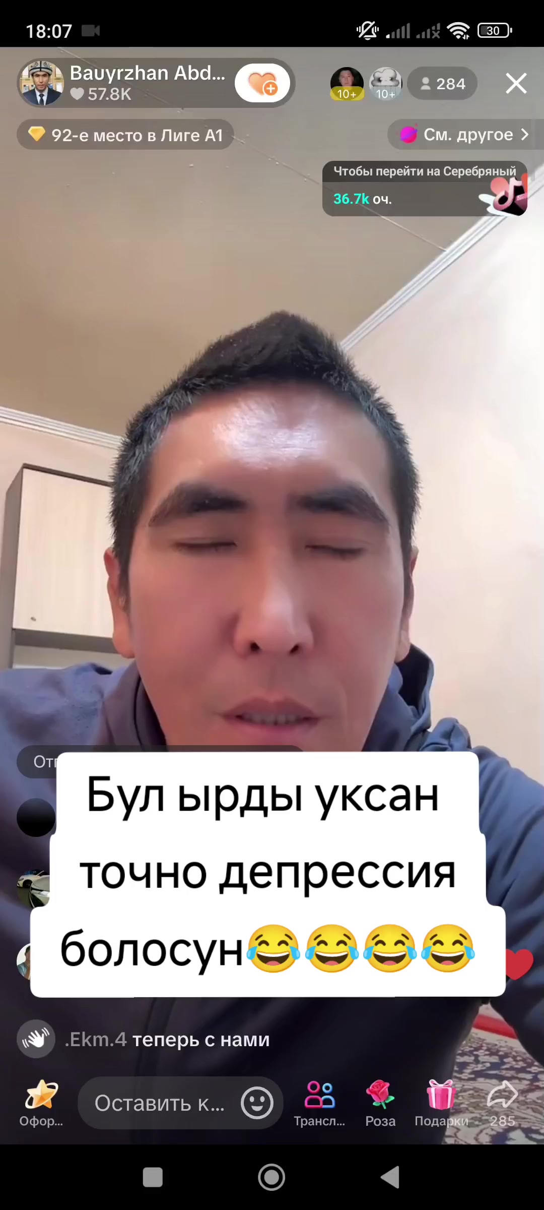 @Дикий Карышкыр🐺