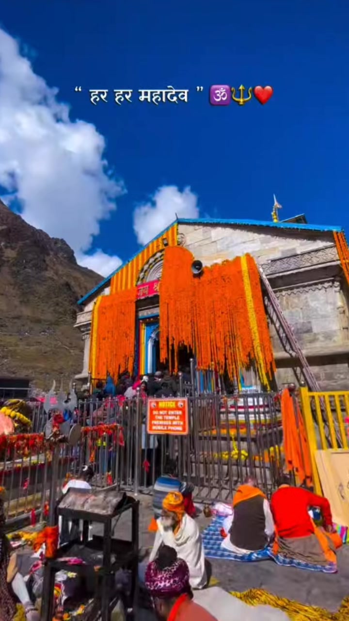 @💗.   Mahadev Premi.   🫶🏻