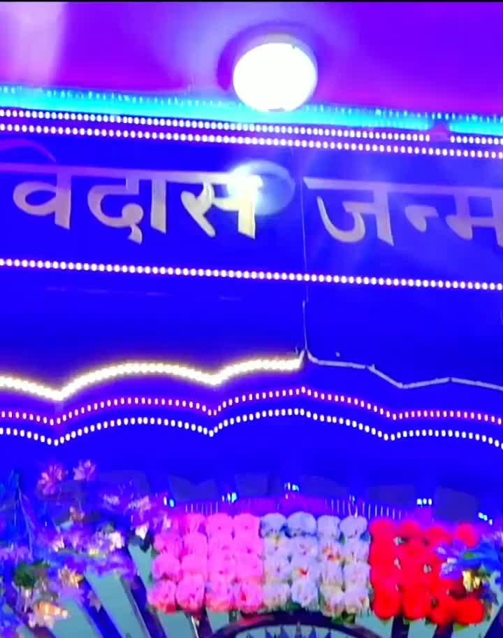 @ਕੱਟੜ ਚਮਾਰ