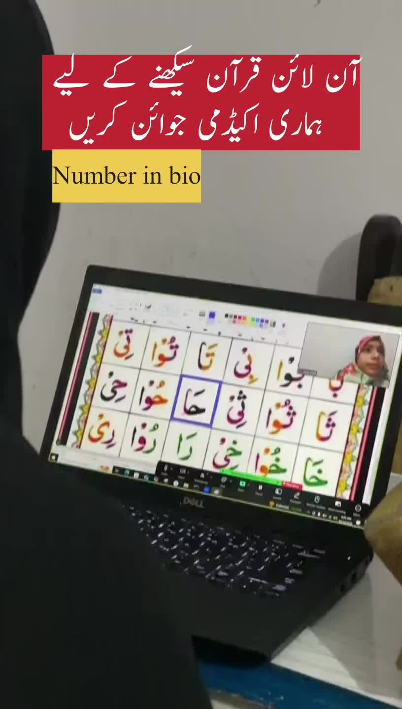 @Dar-ul-Quran Institute