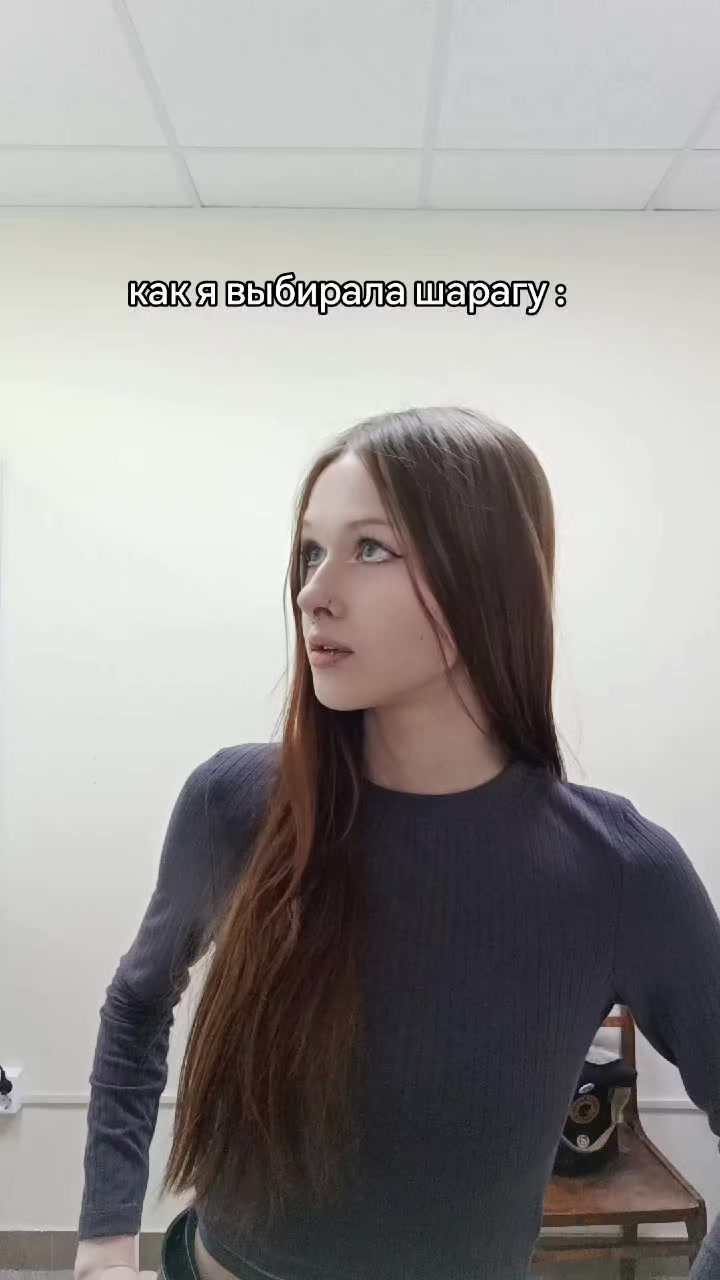 @тильт