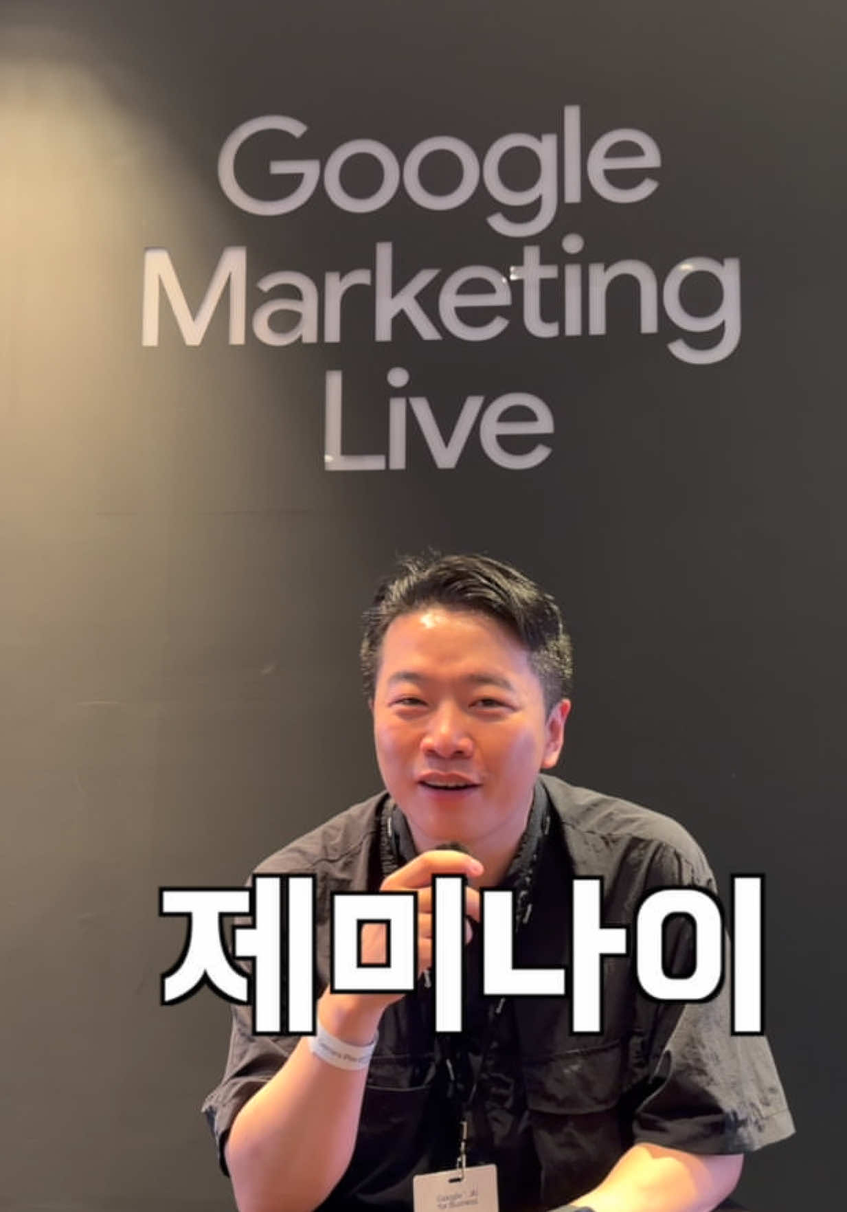 @마케터초인