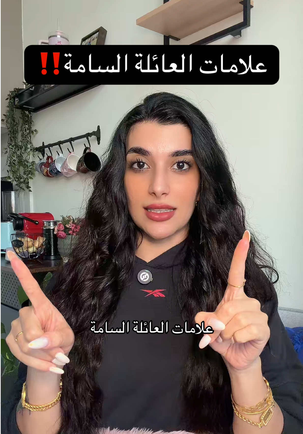 @Samar Rahbini | سمر رهبيني