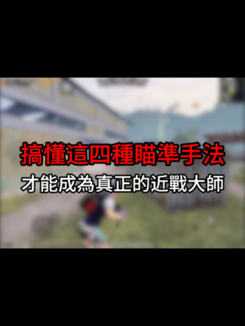 @臭堡