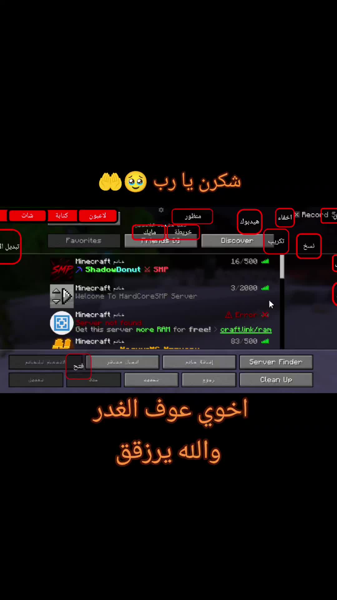 @مدريد