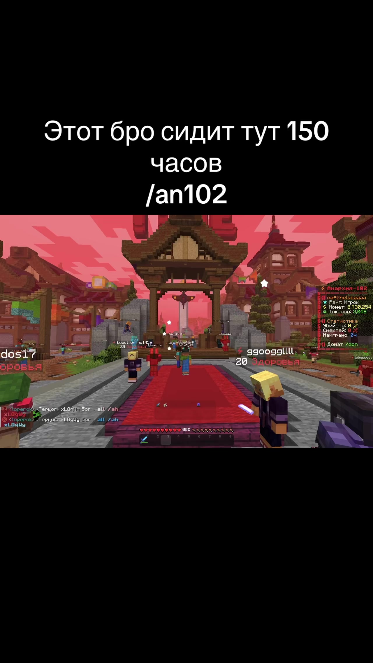@chelsea🔋