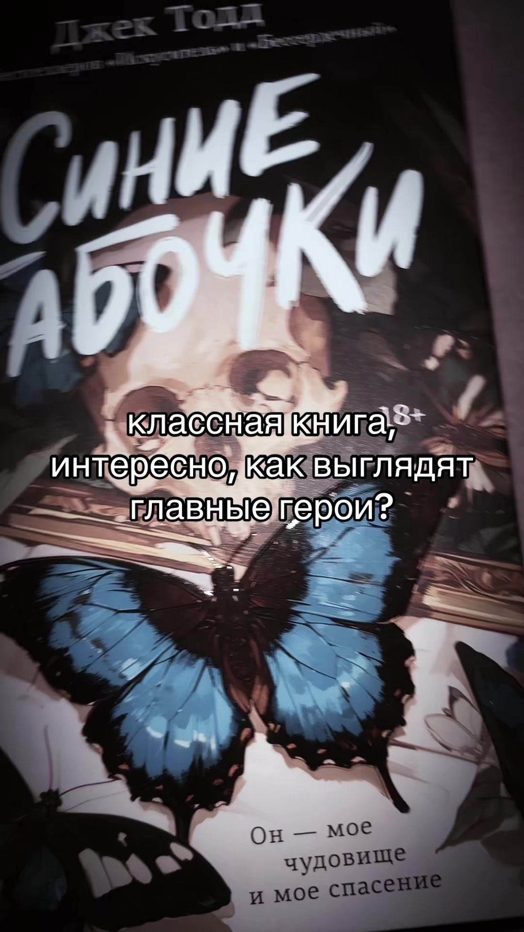 @book_is_magic