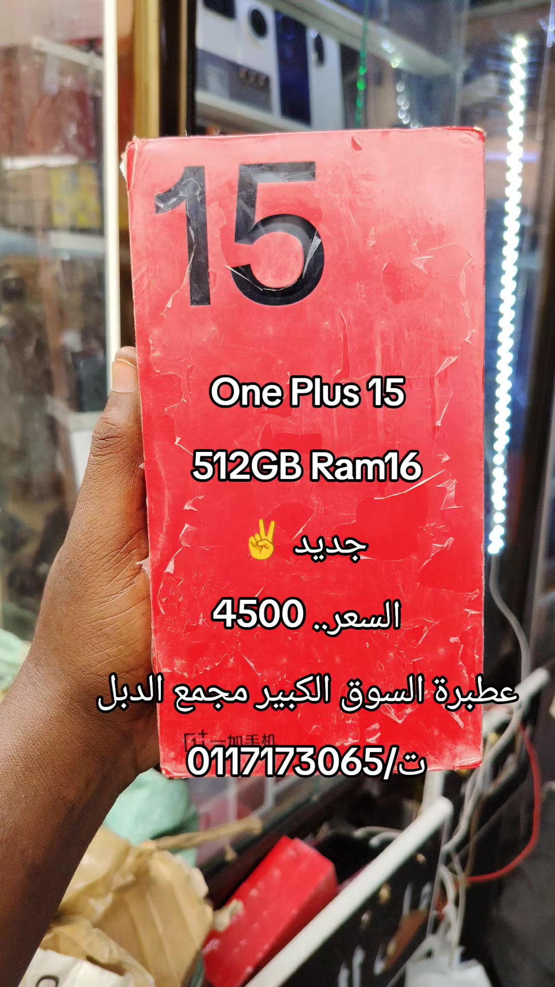 @الـﻣـستـﺸاڕ فـۄڼ👊🌪️