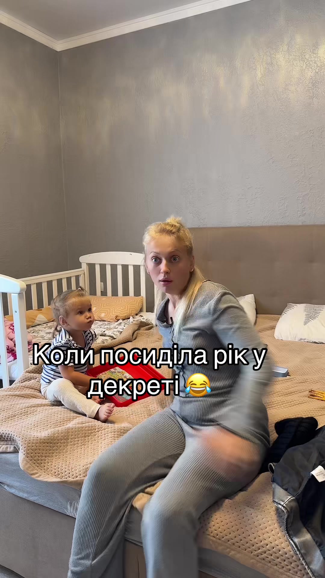@Краснова | Мать З Гумором