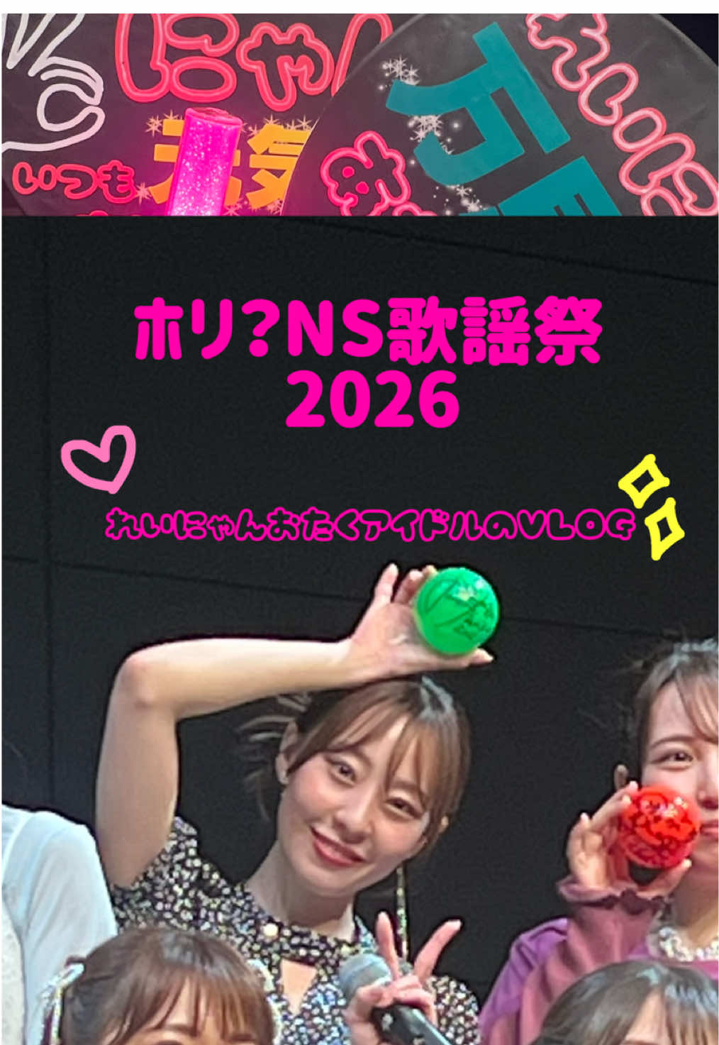 @しゅんてぃたいむ
