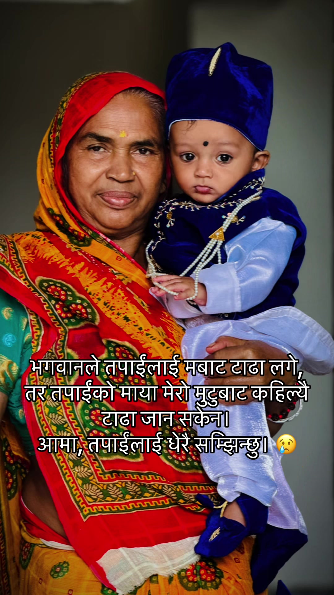 @Mr. Kamat