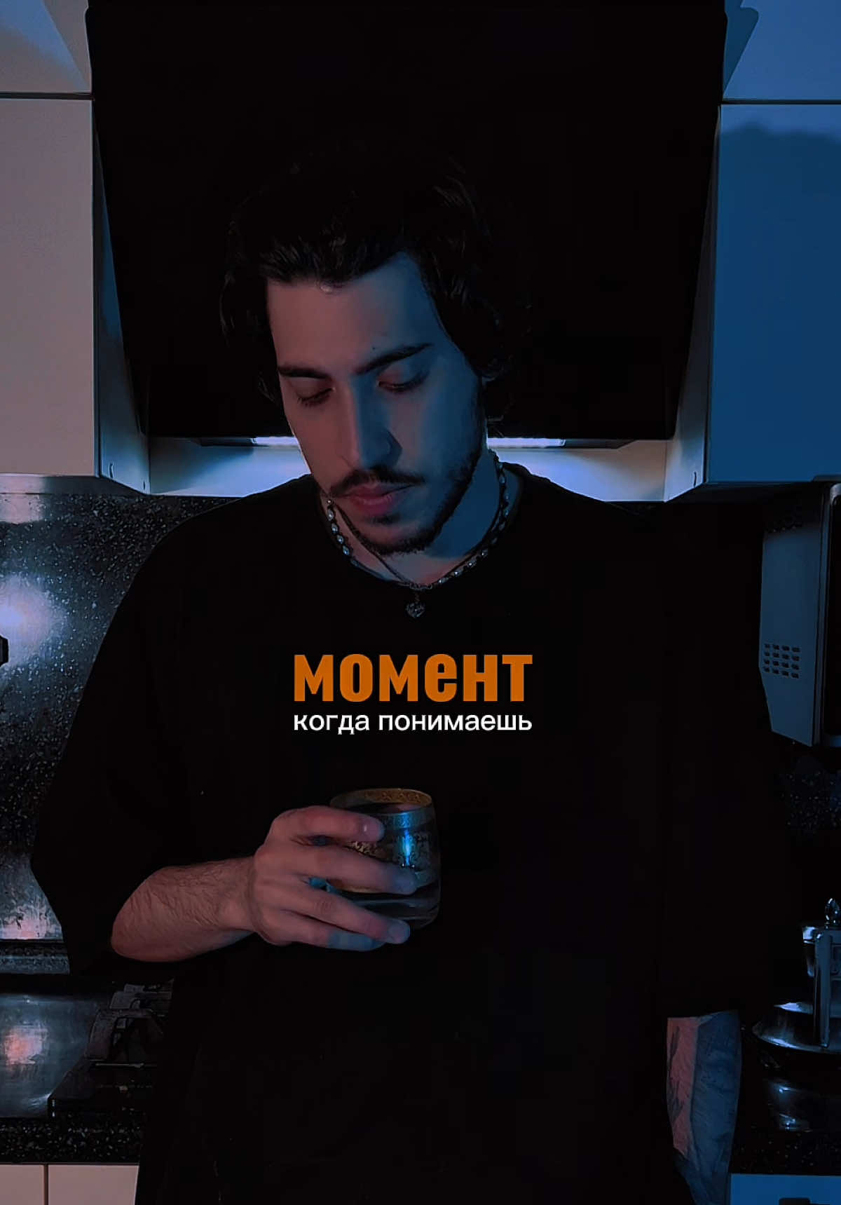 @OFF
