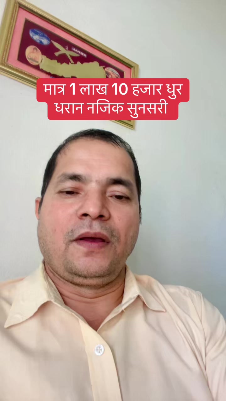 @Bhuban Thapa Real Estate