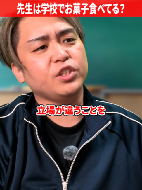 @だいきん先生📙👨&zwj;🏫不登校の専門家