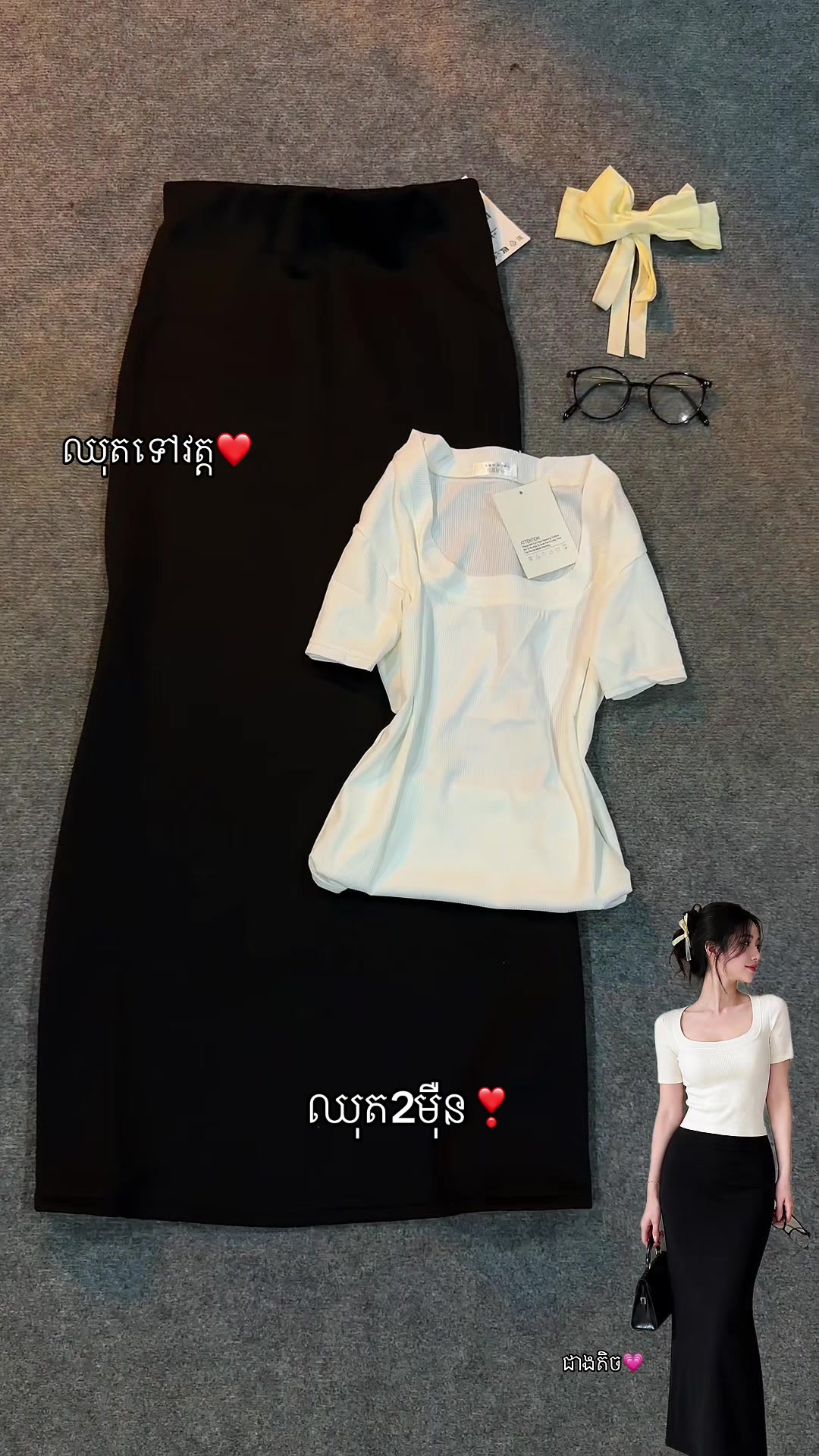 @GirlCute Shop