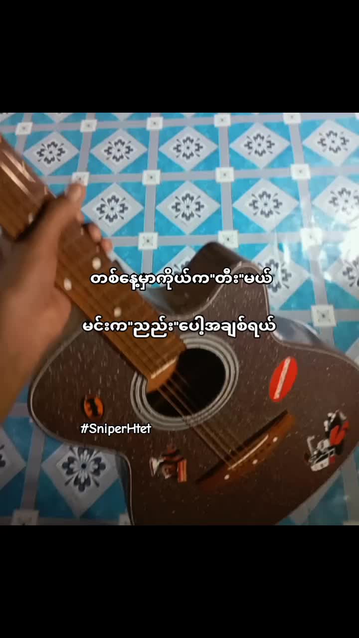 @於&bull;Sniper Htett✓