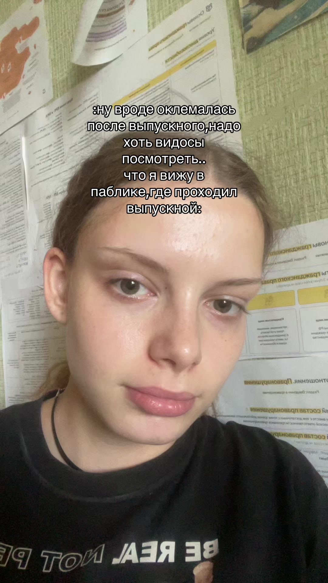 @алисьен