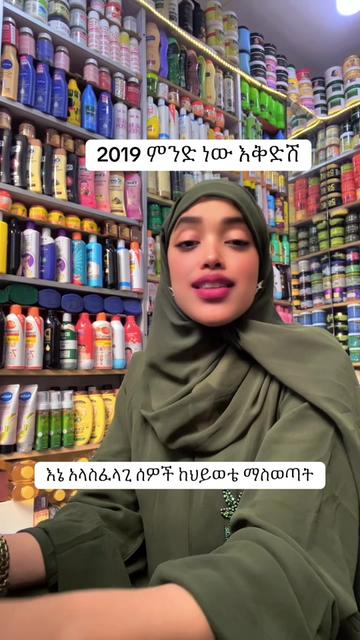 @Hiba cosmo