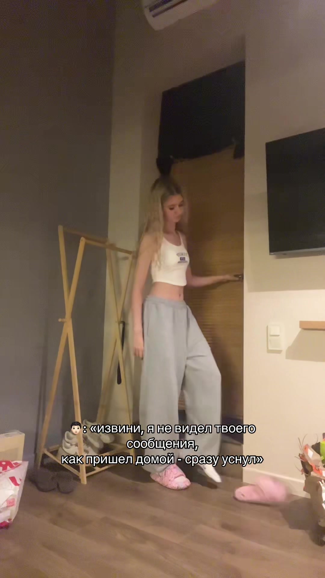 @маня
