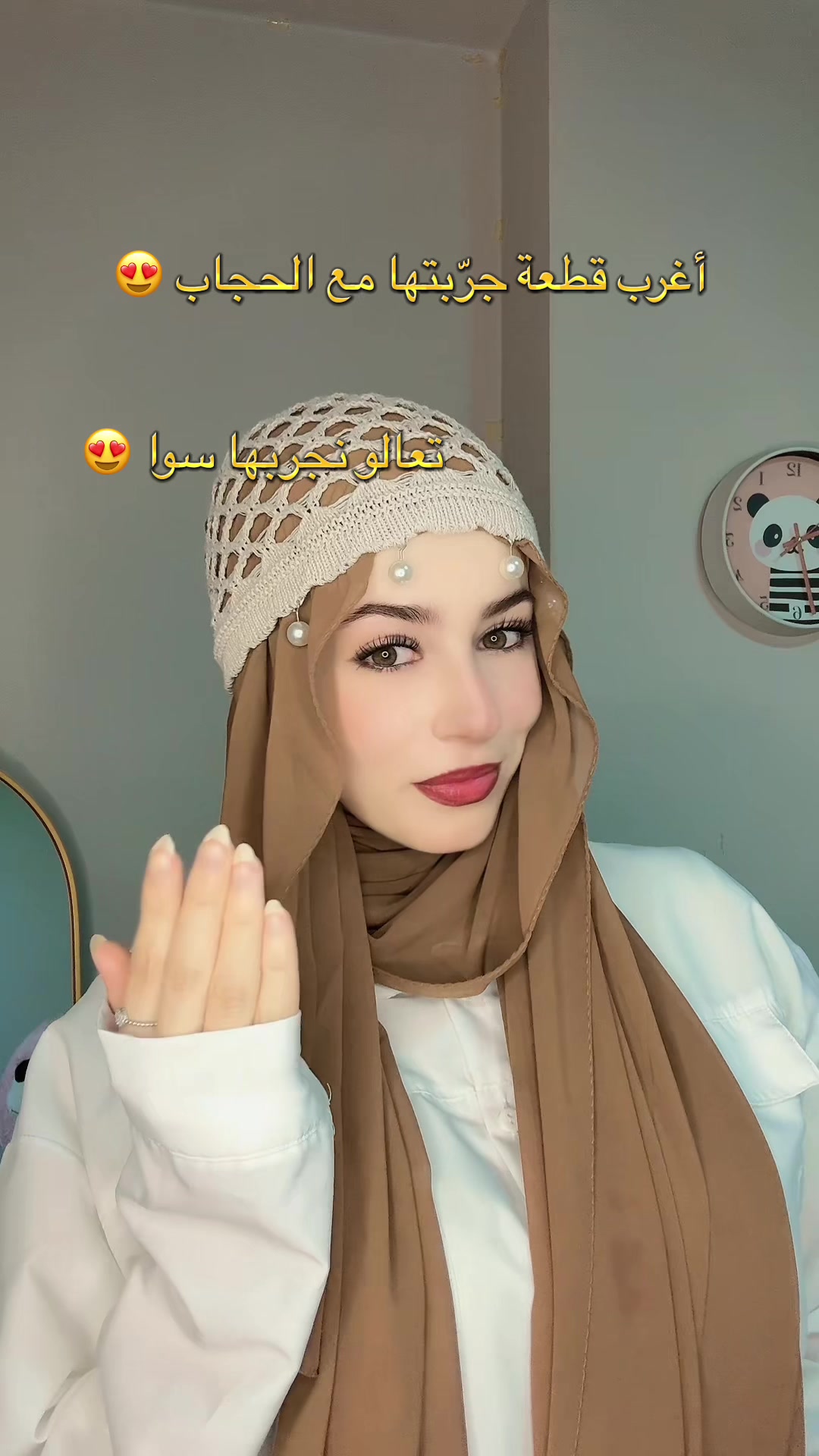 @fatmaalhalibi