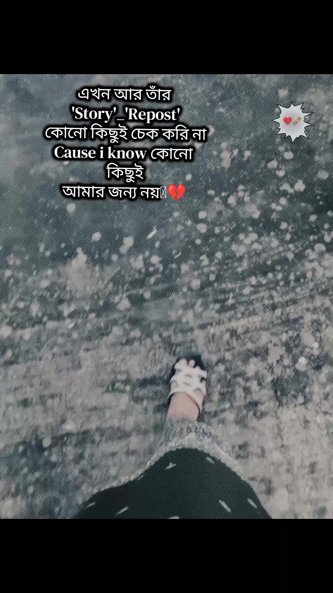 @→কলঙ্কিনী—®📓🖋️