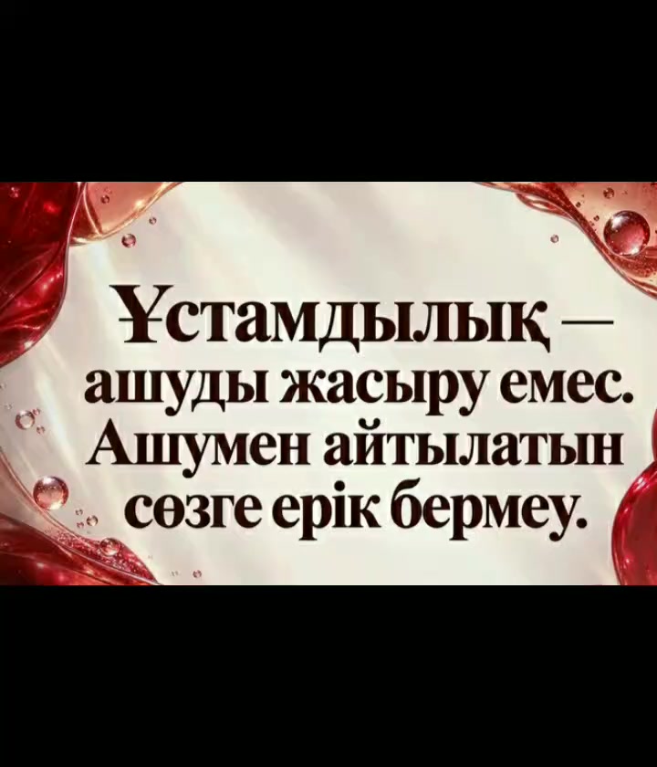 @Тойгул