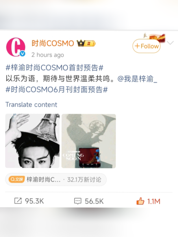 @🌹玫瑰Rose장미🪶🍋⚡甜玉米宝宝🌽0715🌙🐟