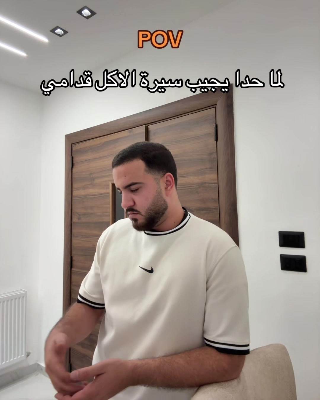 @ايهاب