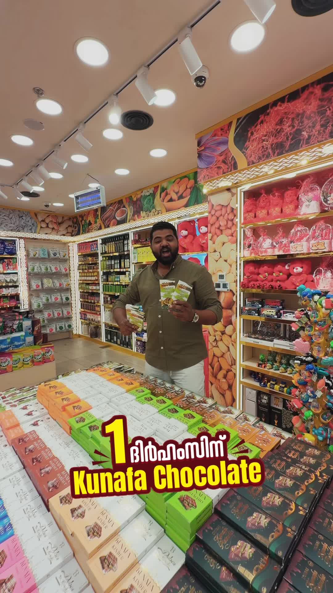 @തീറ്റക്കാരൻ DILSHAD