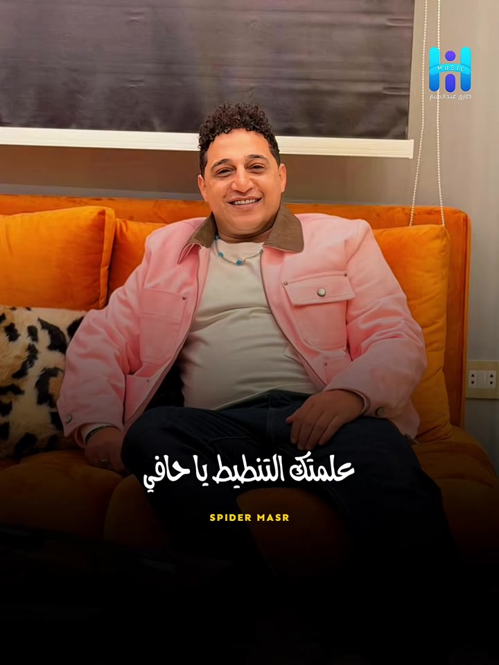 @🇸🇦كبو ابن الاكابر🇪🇬