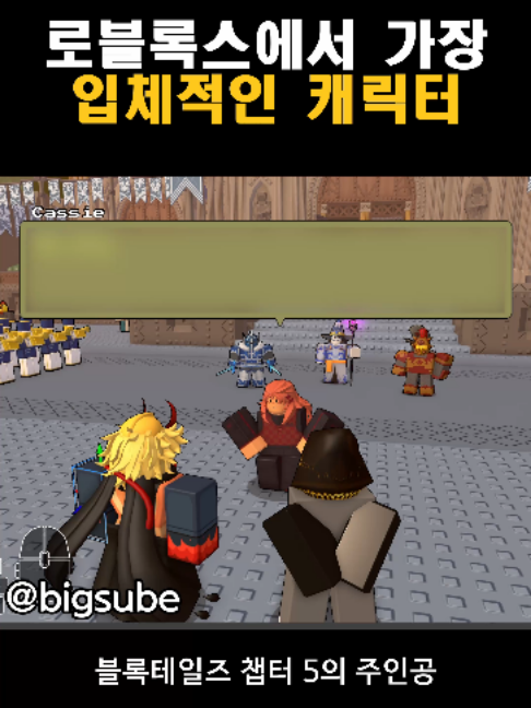 @빅스비_1