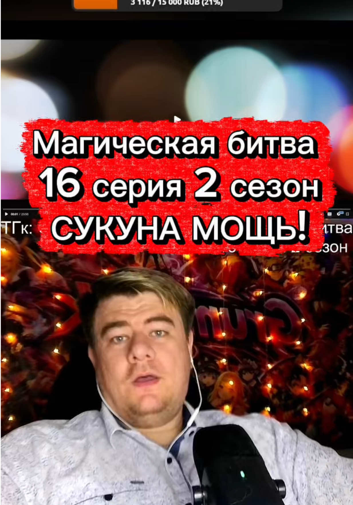 @ТГк: GrumpTok - Старый Варчун