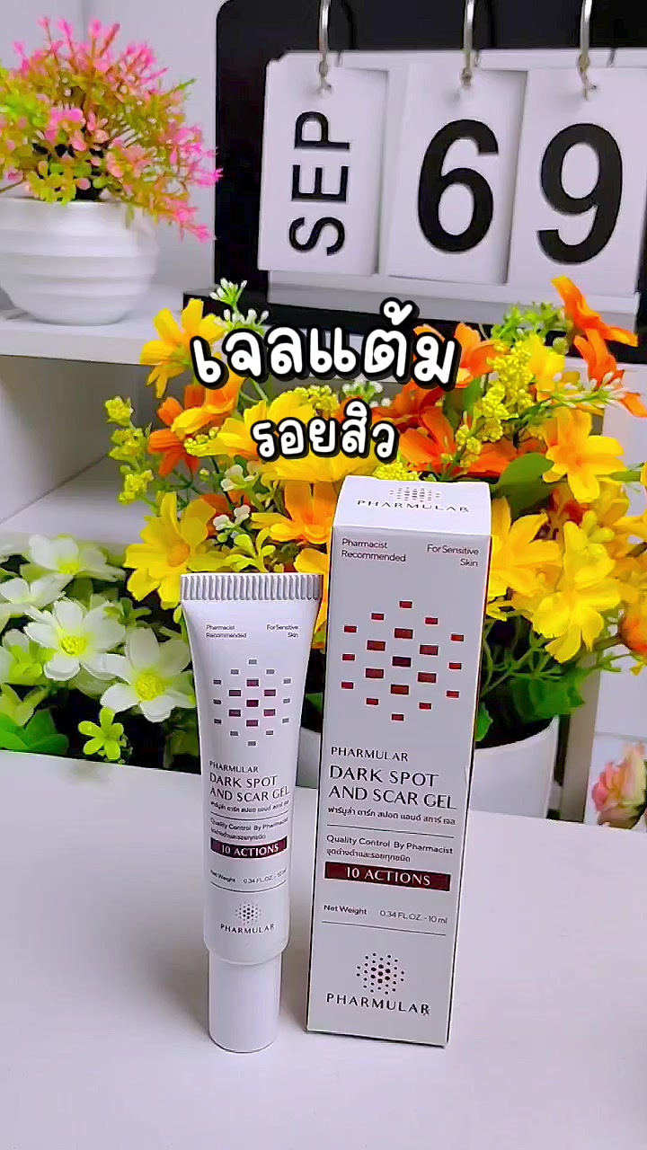 @PAT Beauty Store ⭐