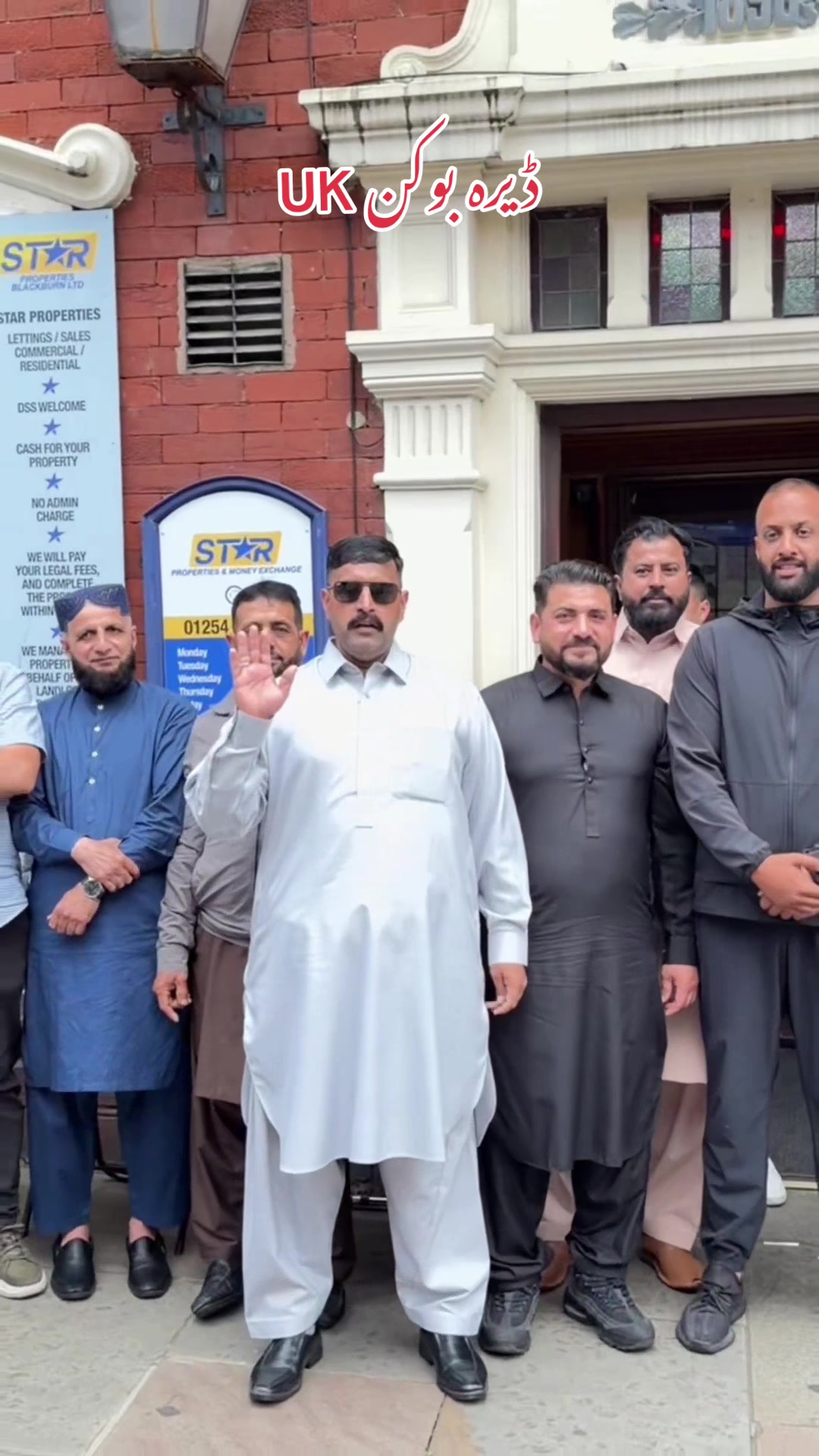 @ch Shahnawaz Gujjar Uk