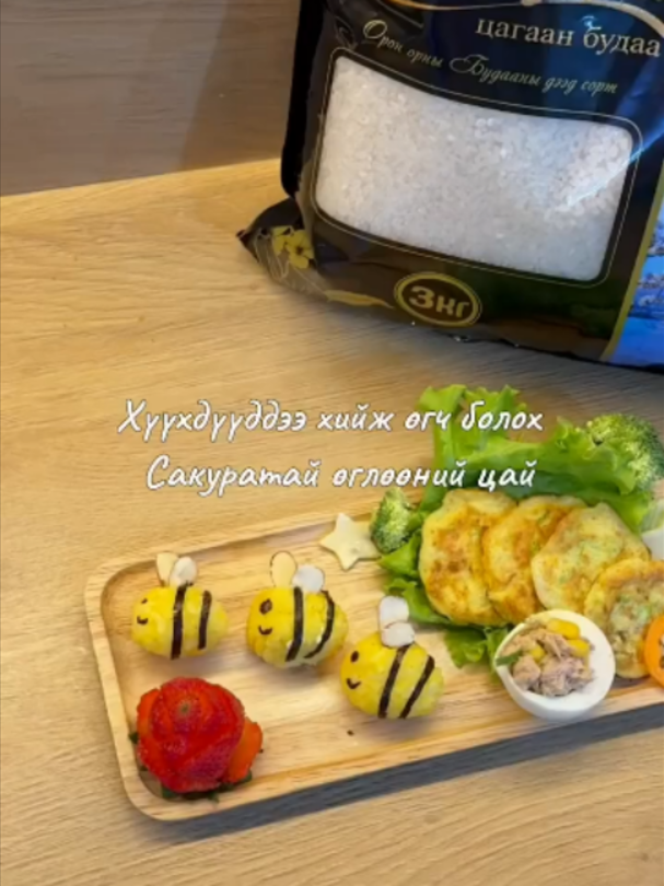 @green_group_21_aimag