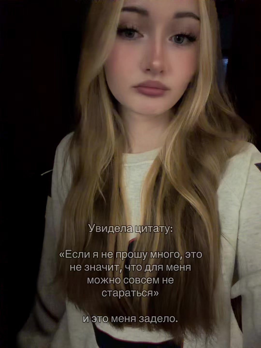@тгк: Кома&raquo;камыш