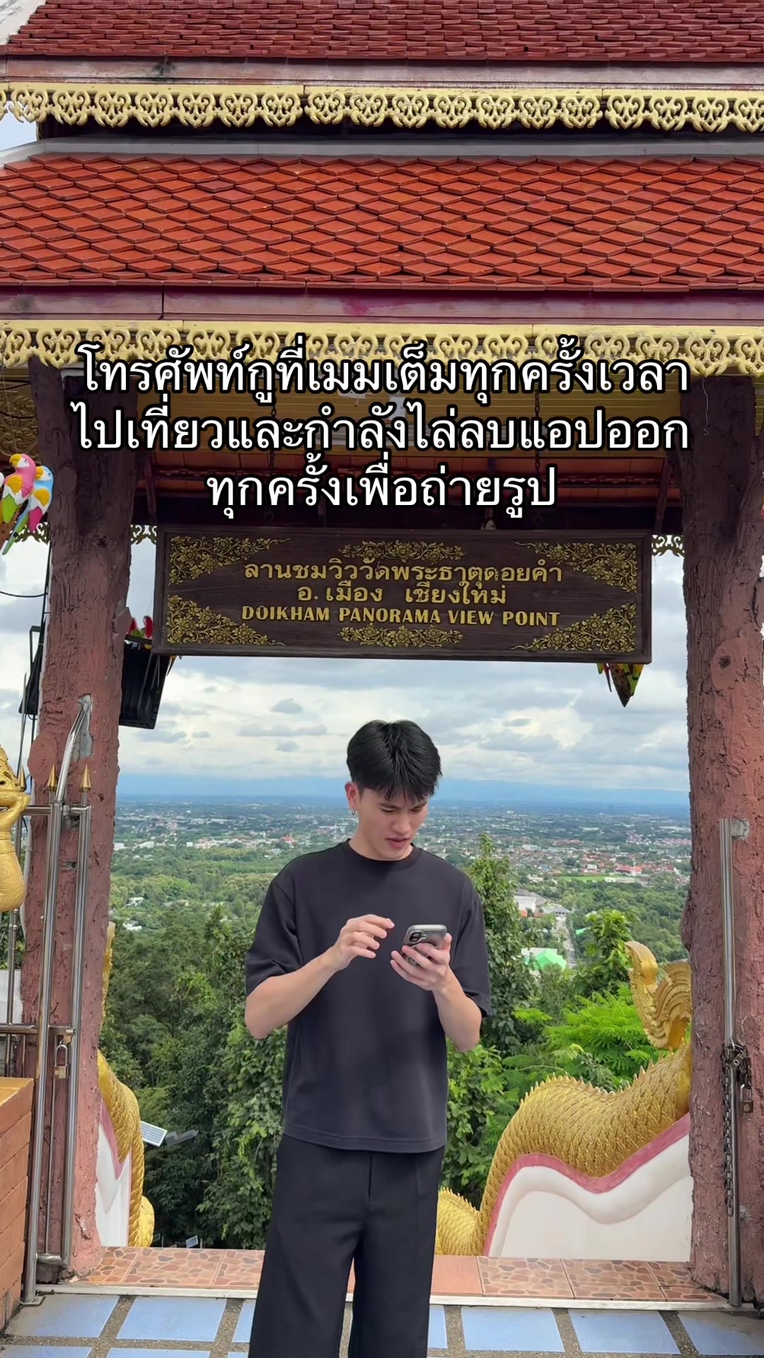 @ยีนอิอิ