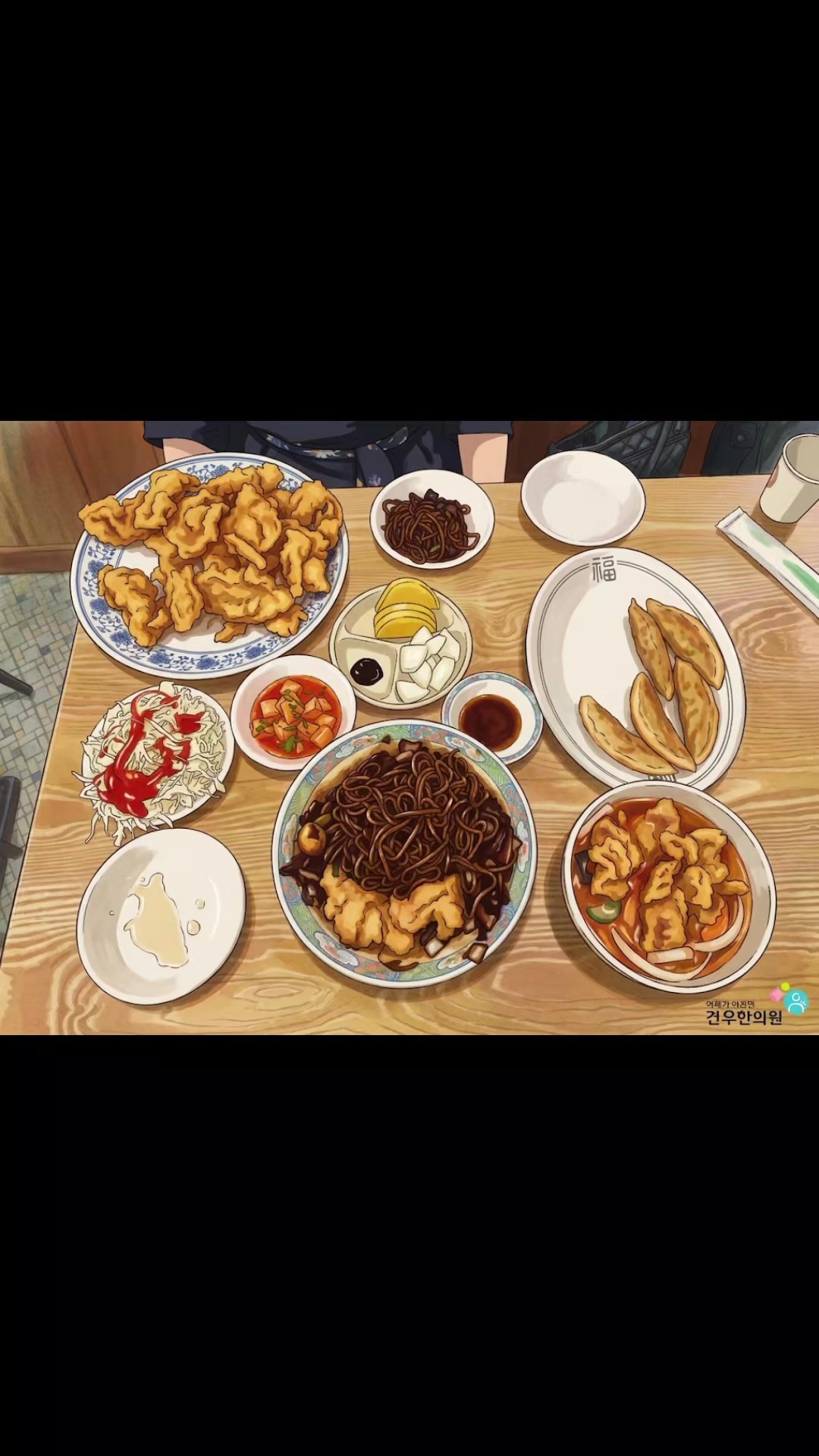 @견우한의원